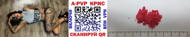 Купить Кодеин  Мефедрон  A PVP  МАРИХУАНА  Cocaine  Метамфетамин  Пласт