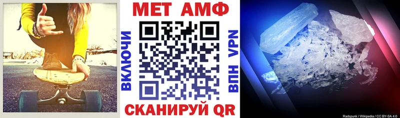 Amphetamine VHQ  Купить  Пласт 