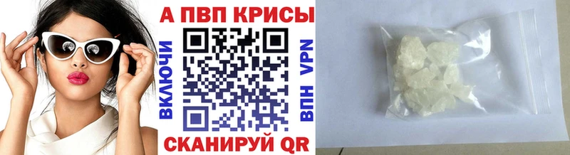 Alfa_PVP VHQ Пласт
