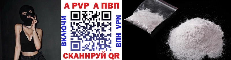 Купить где  Пласт  Альфа ПВП VHQ 