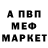 МДМА VHQ Anton Avdyushkin