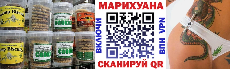 Canna-Cookies конопля Купить где Пласт