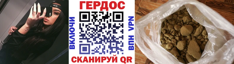 ГЕРОИН Heroin Пласт