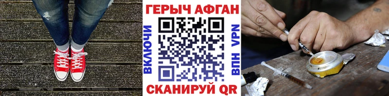 Купить закладки  Пласт  ГЕРОИН Heroin 