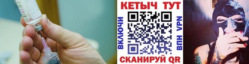 КЕТАМИН ketamine  Купить  Пласт 