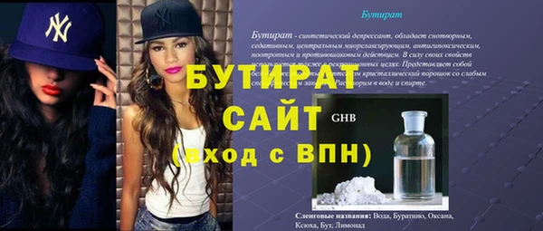 наркотики Карталы