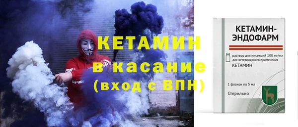 наркотики Карталы