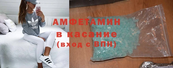 мяу мяу кристалл Касимов