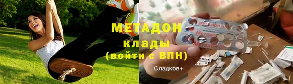 мяу мяу кристалл Касимов