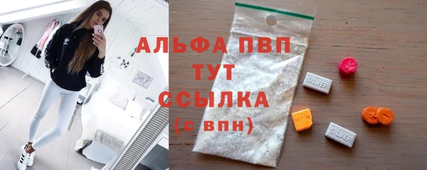 мяу мяу кристалл Касимов