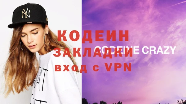 мяу мяу кристалл Касимов