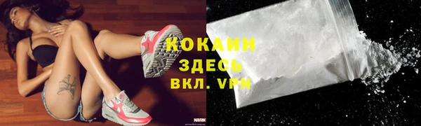 мяу мяу кристалл Касимов