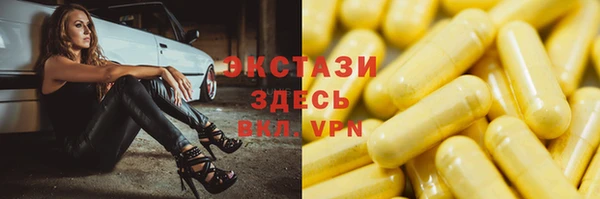 мяу мяу кристалл Касимов