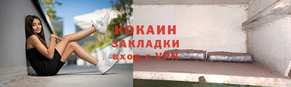 герыч Карпинск