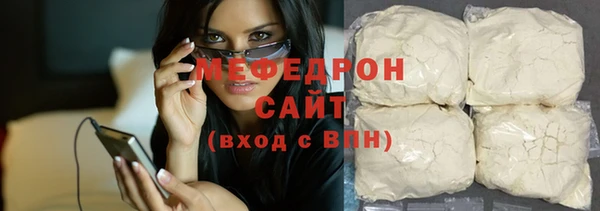 герыч Карпинск