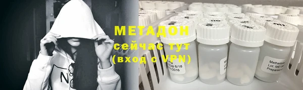 мяу мяу кристалл Касимов