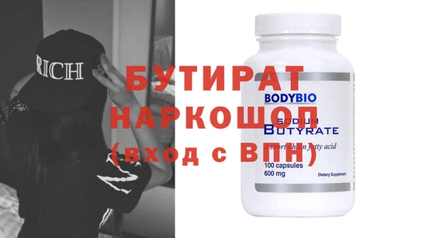 наркотики Карталы