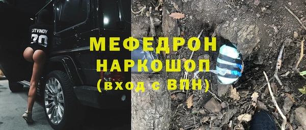 наркотики Карталы