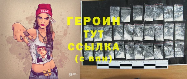 наркотики Карталы