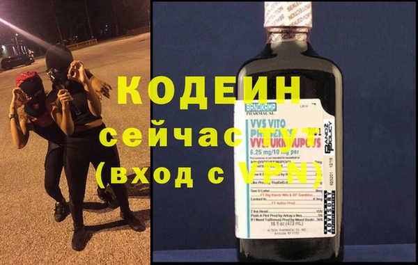 герыч Карпинск