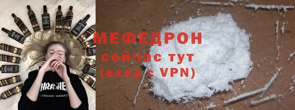 наркотики Карталы