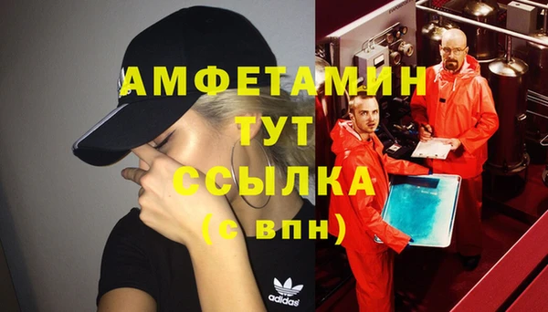 2c-b Усолье-Сибирское