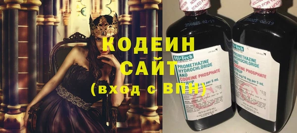 мяу мяу кристалл Касимов
