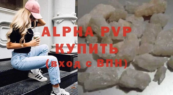 наркотики Карталы