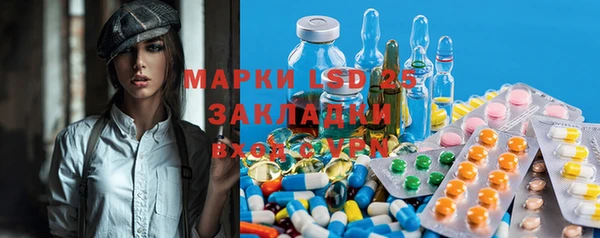 герыч Карпинск