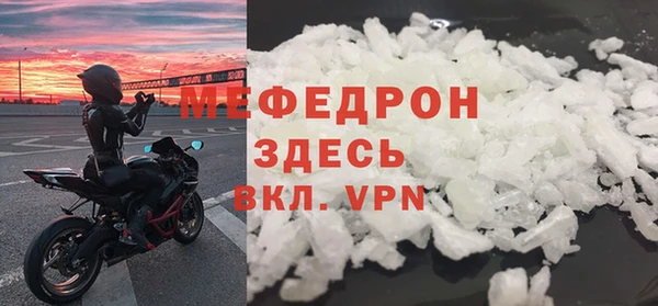 наркотики Карталы