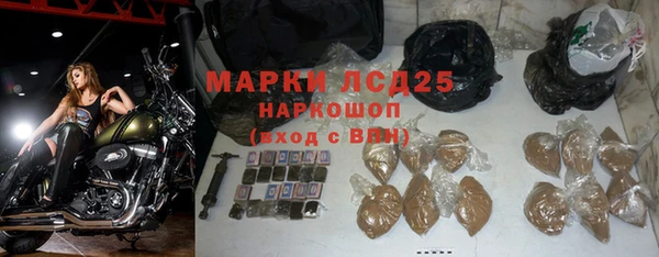 герыч Карпинск