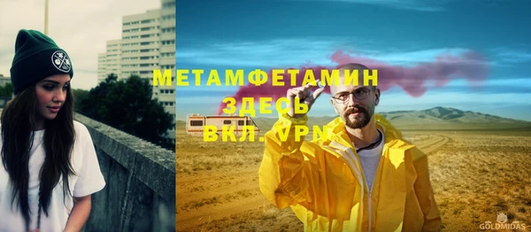 герыч Карпинск