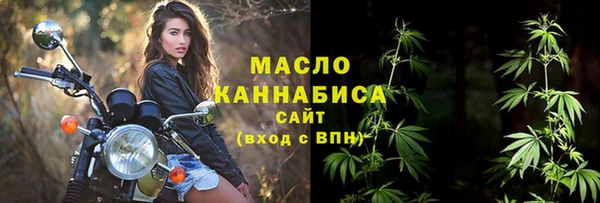 спиды Кинешма