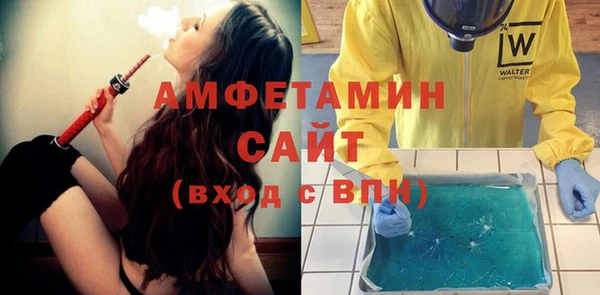 мяу мяу кристалл Касимов