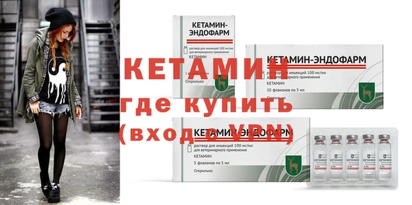мяу мяу кристалл Касимов
