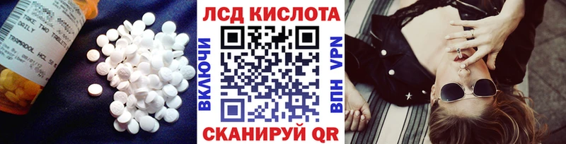 Лсд 25 экстази кислота  Купить где  Пласт 