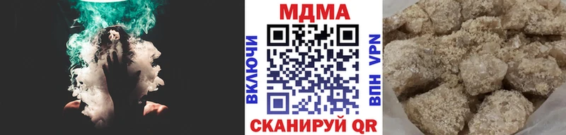 MDMA crystal  Купить  Пласт 