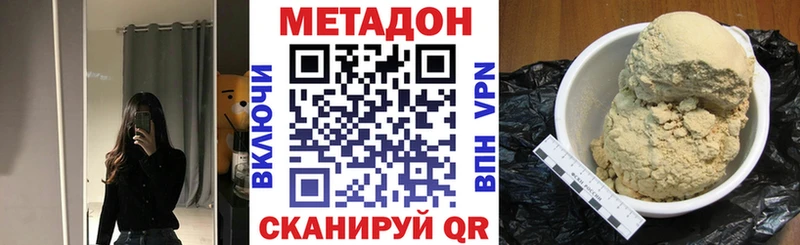 Купить  Пласт  МЕТАДОН белоснежный 