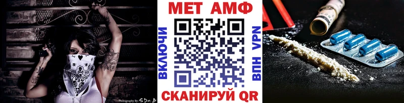 МЕТАМФЕТАМИН Methamphetamine  Купить  Пласт 