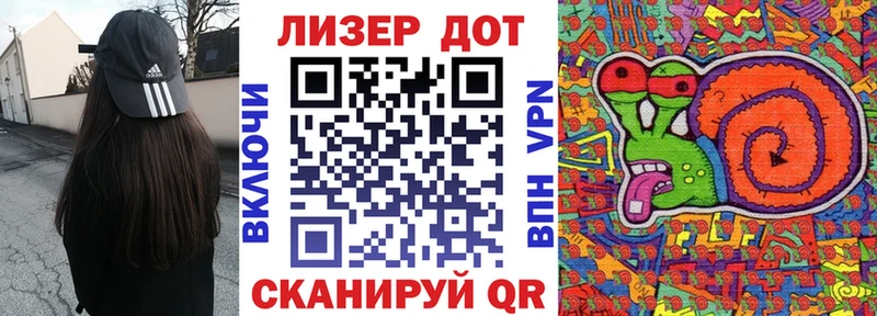 Марки N-bome 1500мкг Купить где Пласт