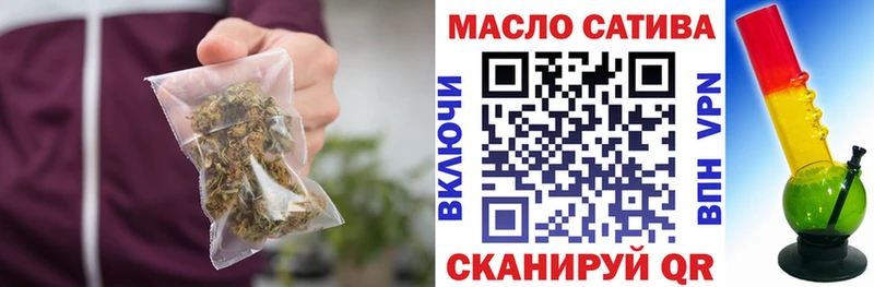 ТГК вейп с тгк  Купить  Пласт 